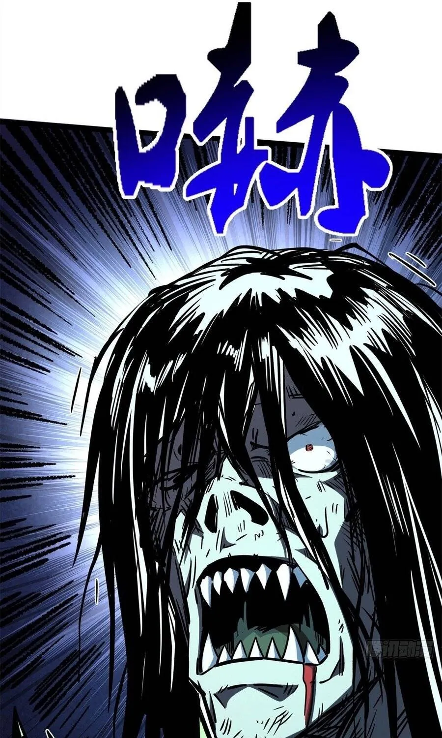 Chapter 484 - Trang 9