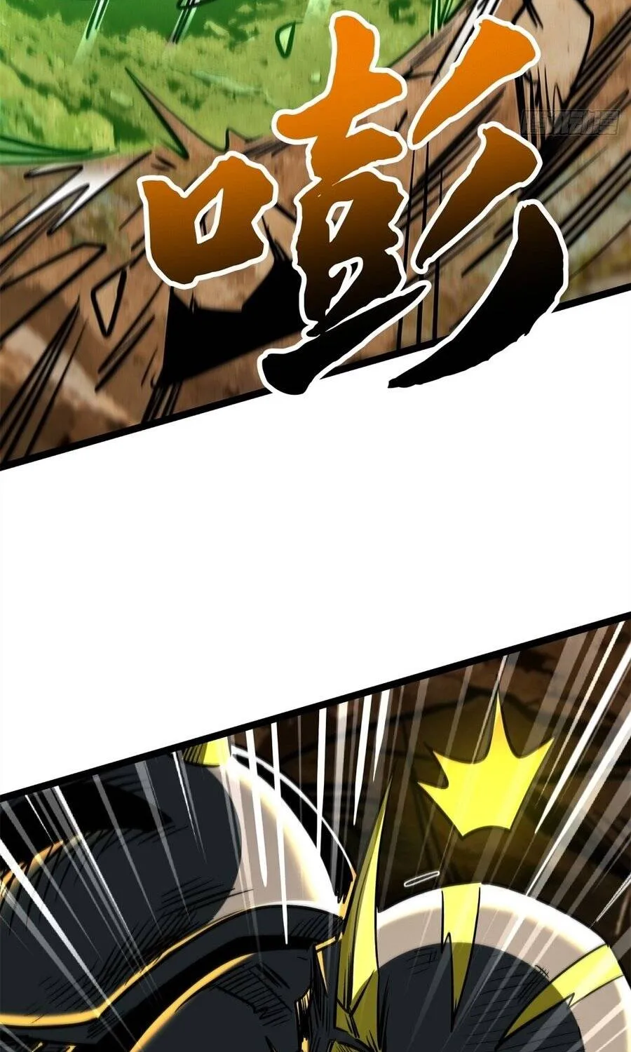 Chapter 485 - Trang 43