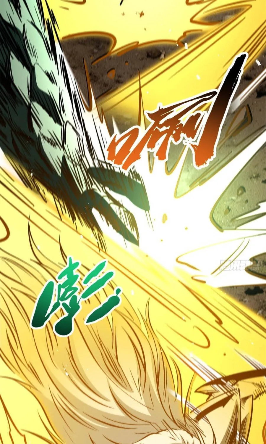 Siêu Cấp Thần Cơ Nhân - Chap 486 - Trang 11