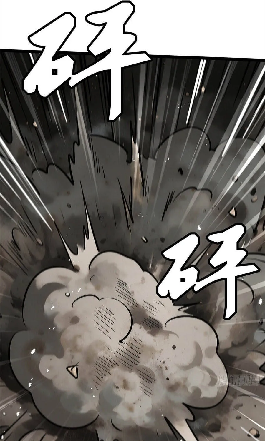 Siêu Cấp Thần Cơ Nhân - Chap 486 - Trang 17