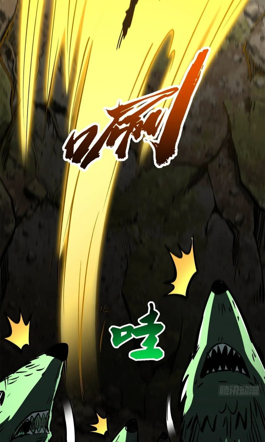 Siêu Cấp Thần Cơ Nhân - Chap 486 - Trang 21