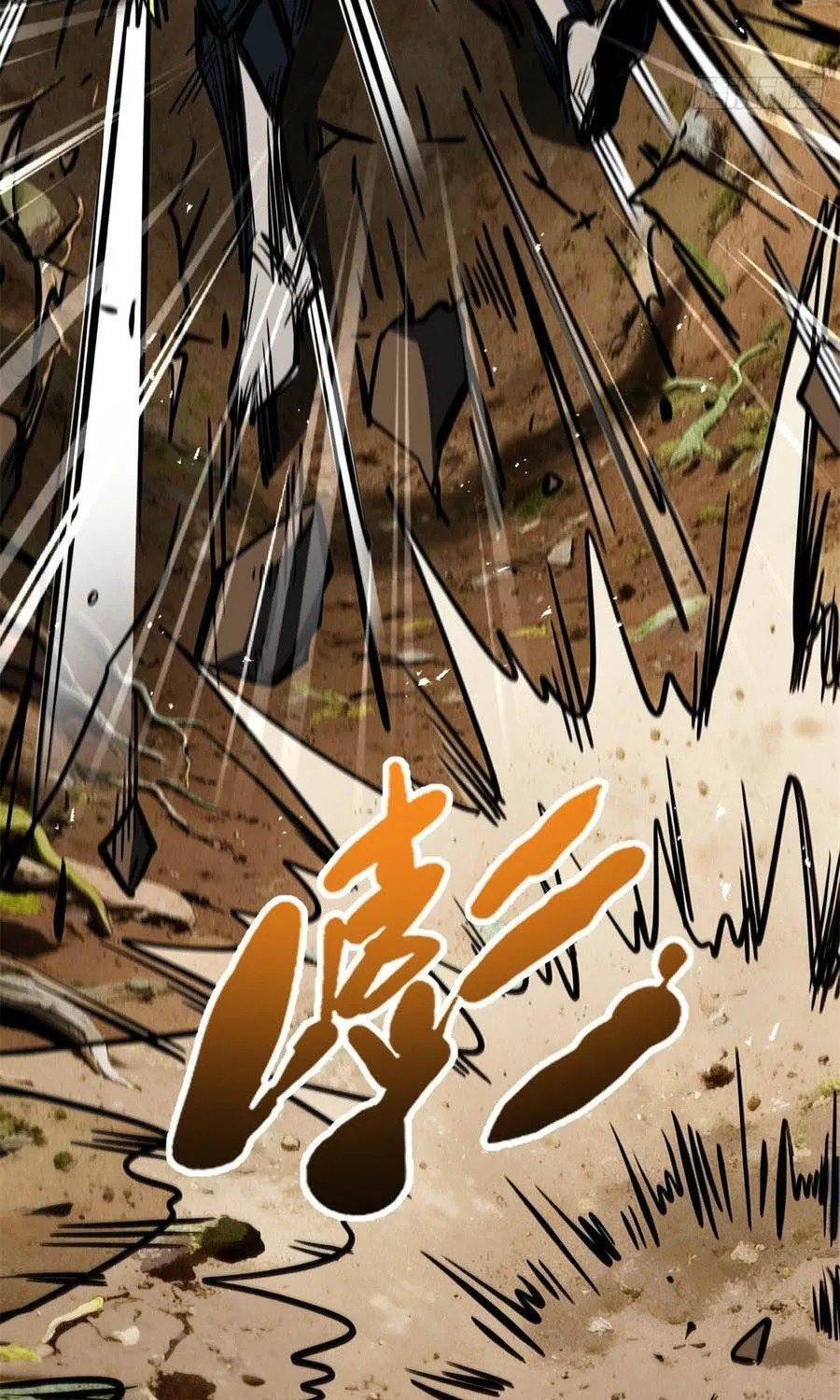 Siêu Cấp Thần Cơ Nhân - Chap 486 - Trang 4