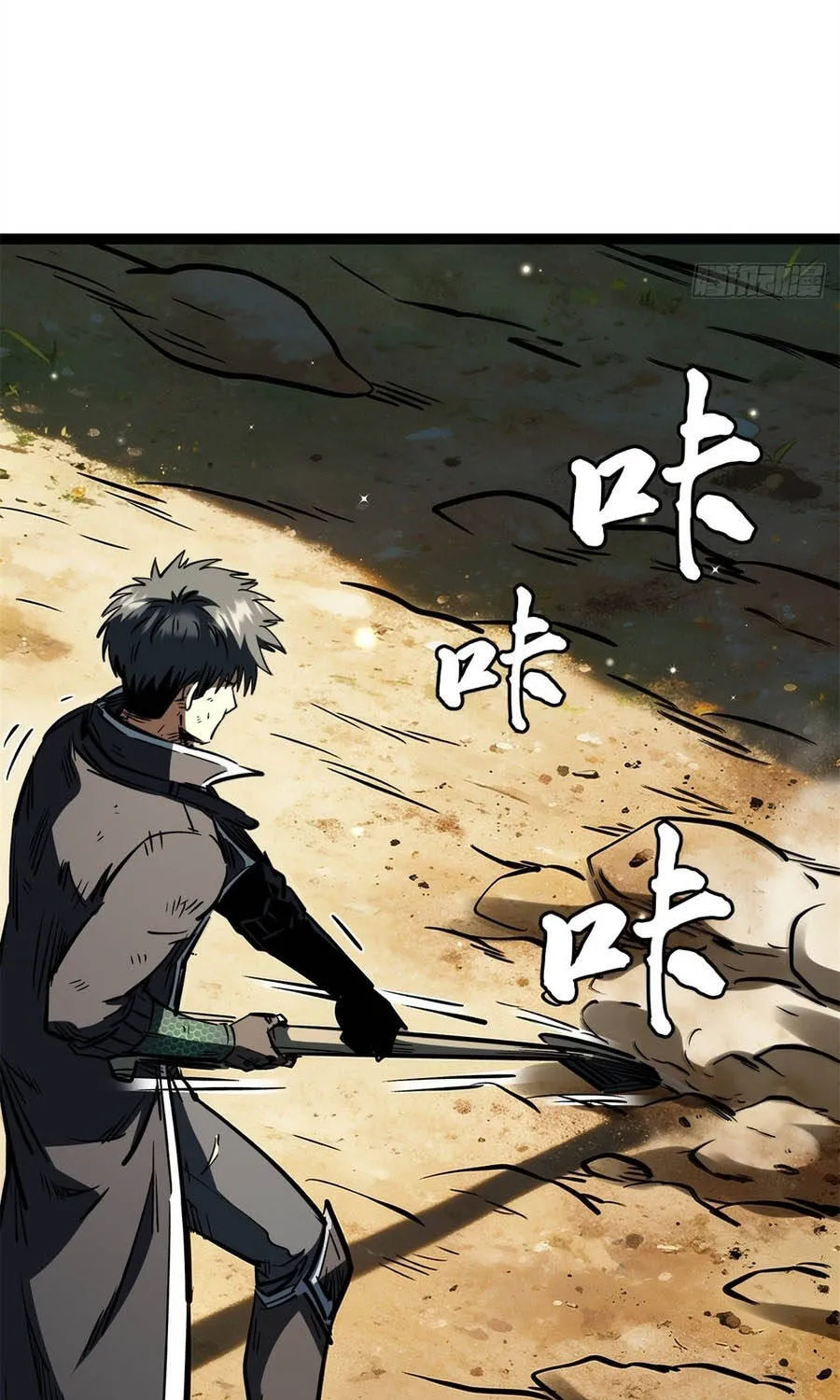 Siêu Cấp Thần Cơ Nhân - Chap 486 - Trang 47