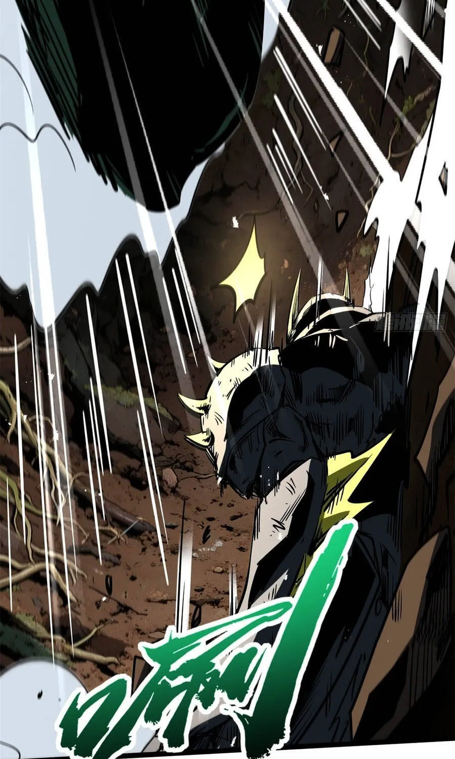 Siêu Cấp Thần Cơ Nhân - Chap 486 - Trang 6