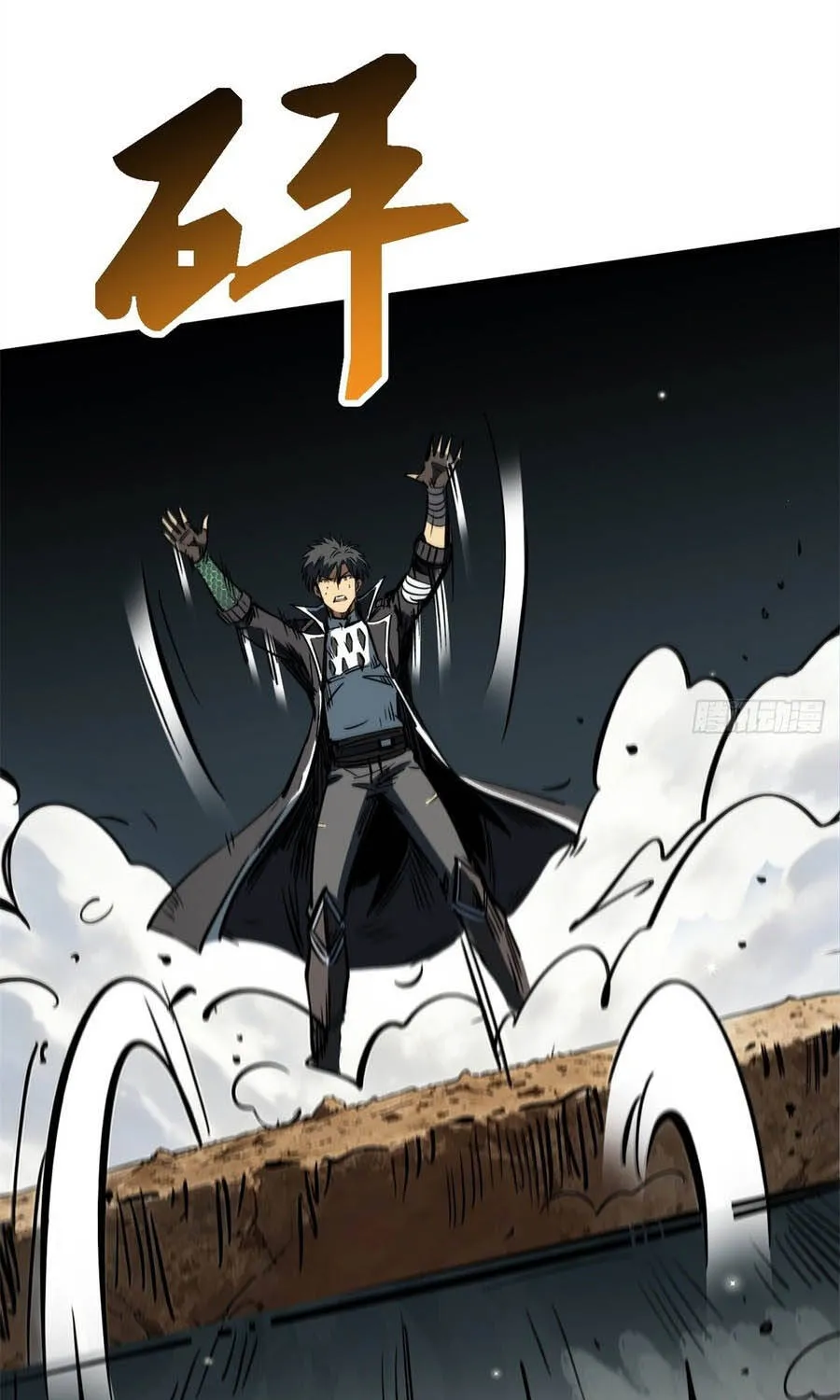 Siêu Cấp Thần Cơ Nhân - Chap 486 - Trang 53
