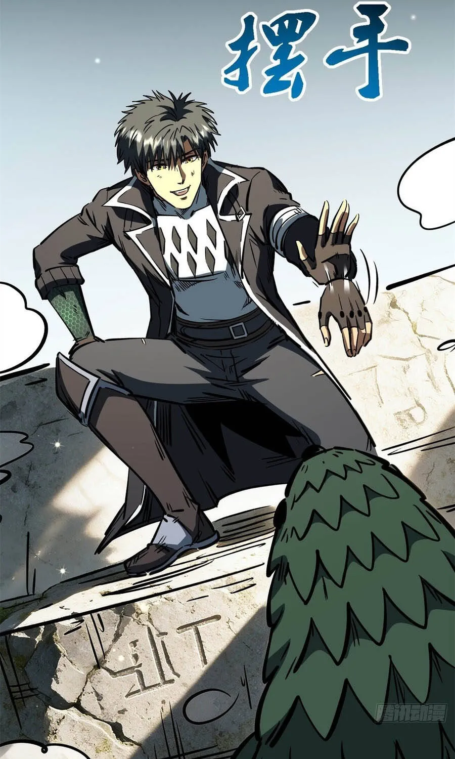 Siêu Cấp Thần Cơ Nhân - Chap 486 - Trang 57
