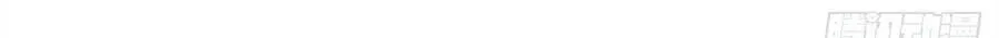 Siêu Cấp Thần Cơ Nhân - Chap 486 - Trang 63