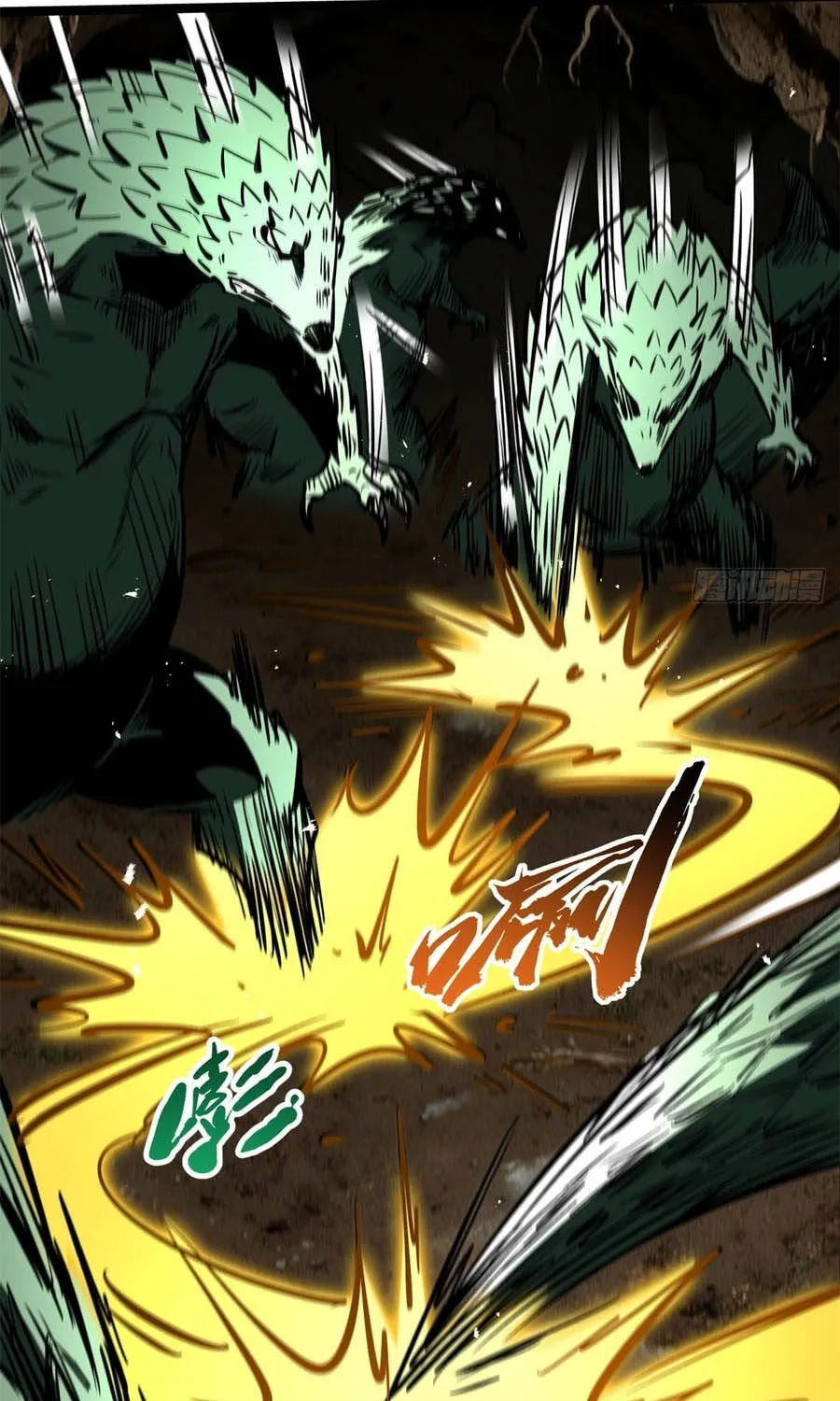 Siêu Cấp Thần Cơ Nhân - Chap 486 - Trang 10