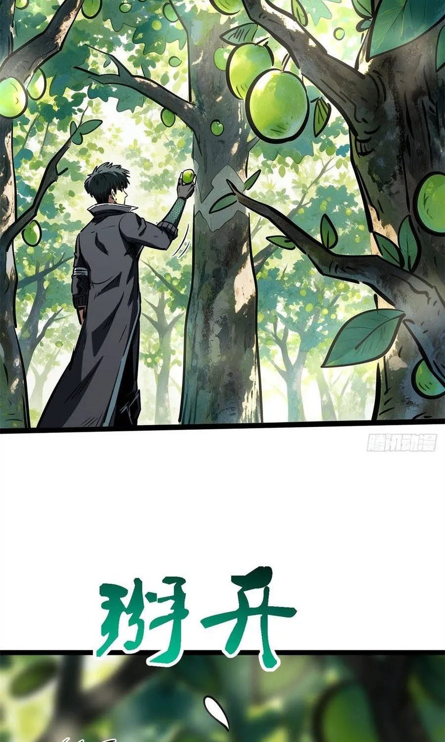 Siêu Cấp Thần Cơ Nhân - Chap 487 - Trang 37