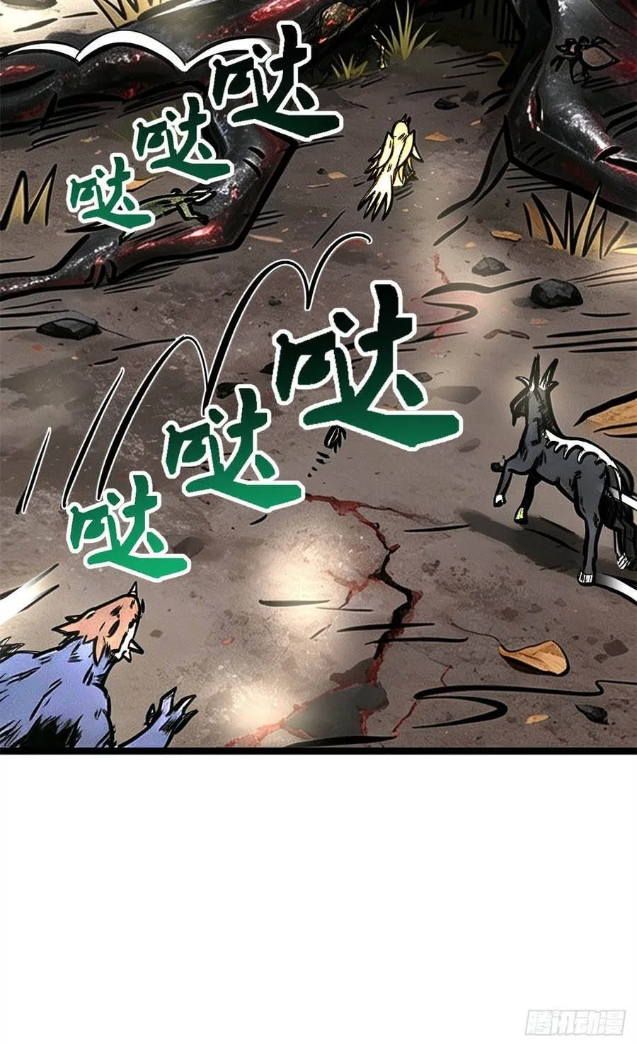 Siêu Cấp Thần Cơ Nhân - Chap 487 - Trang 55