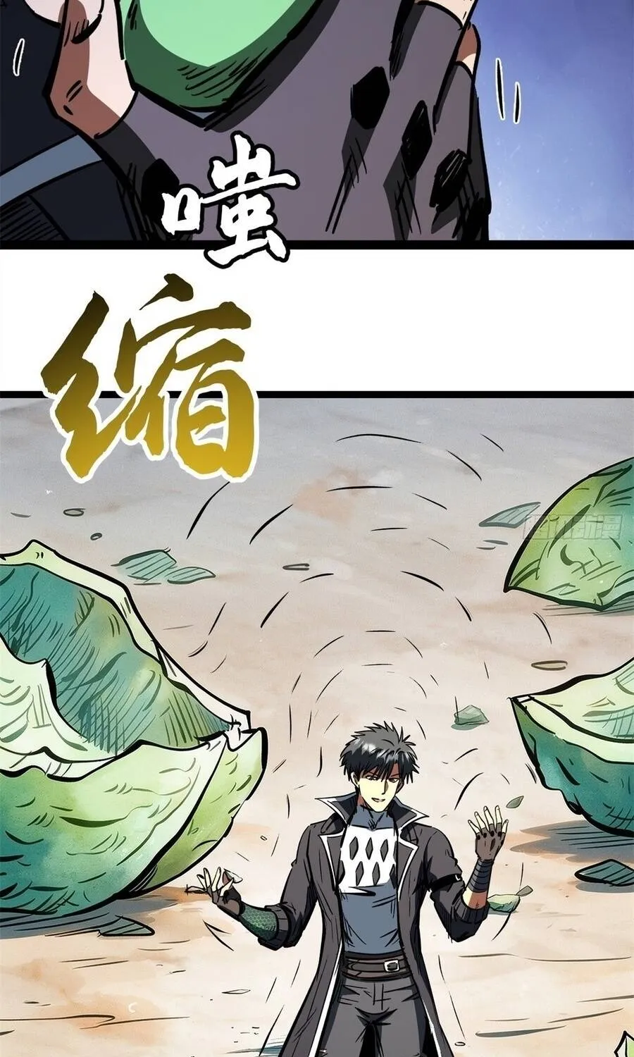 Siêu Cấp Thần Cơ Nhân - Chap 488 - Trang 5