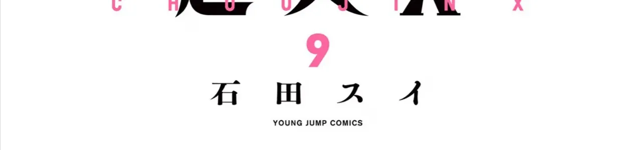 Chapter 44 - Trang 4