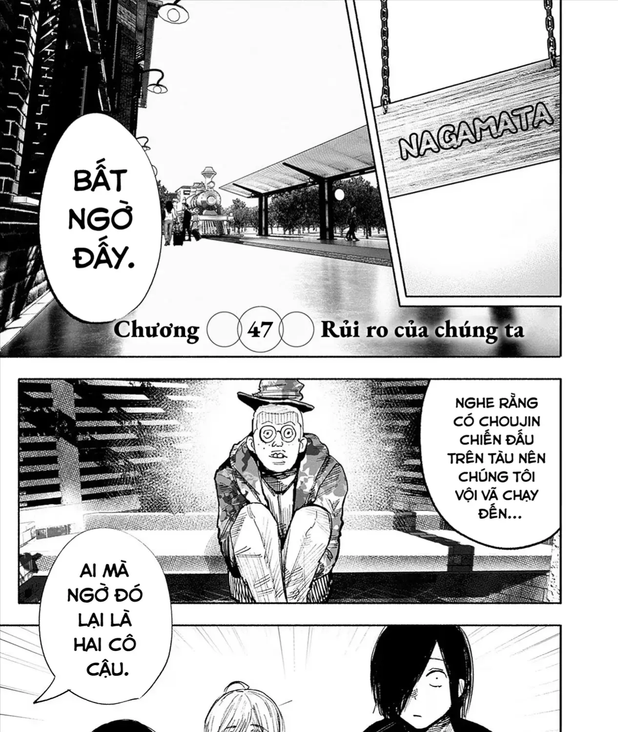 Trang 2