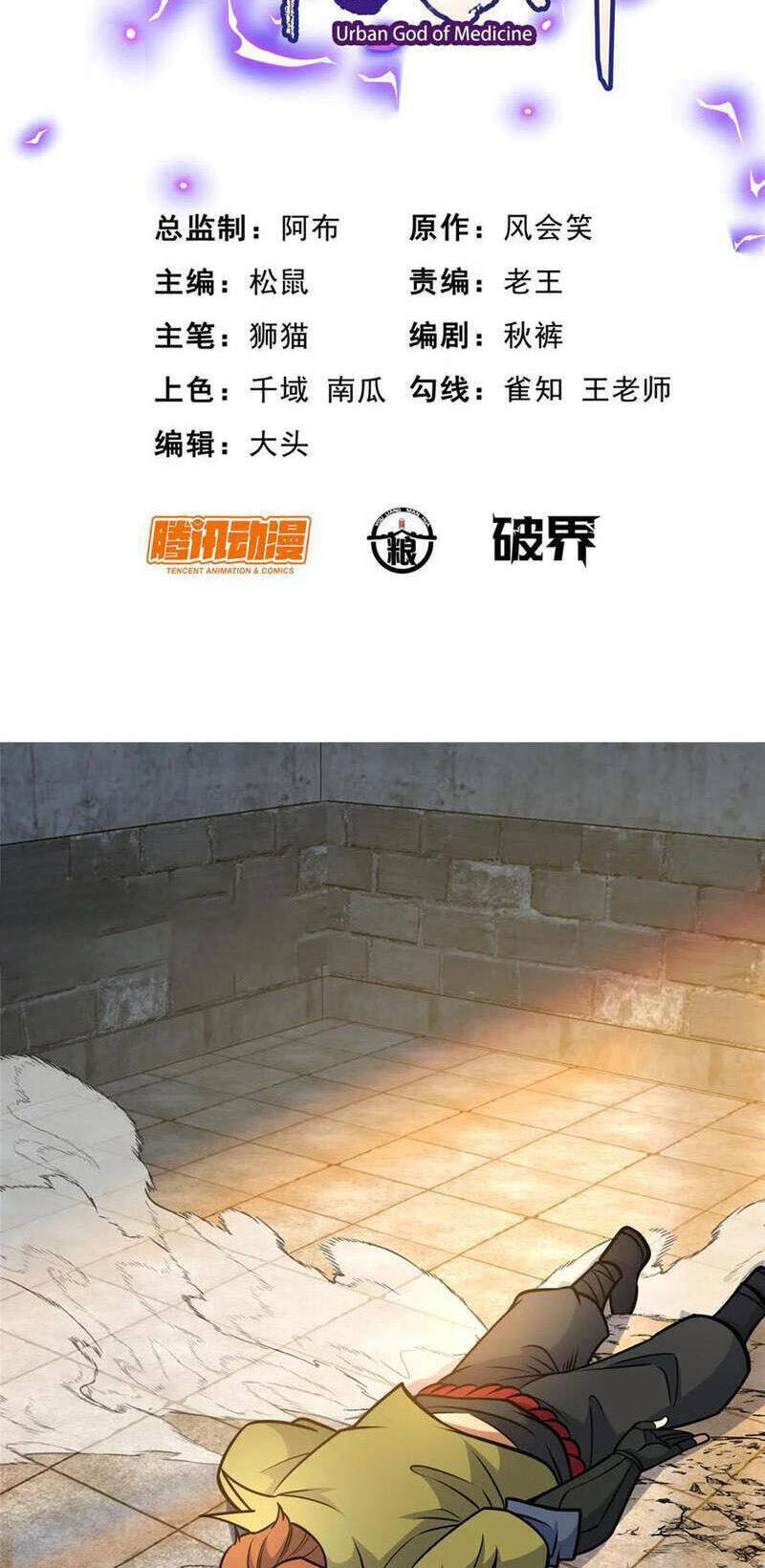 Chương 213 - Trang 2