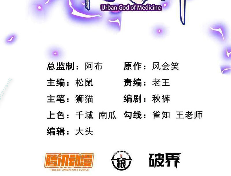 Chapter 236 - Trang 3