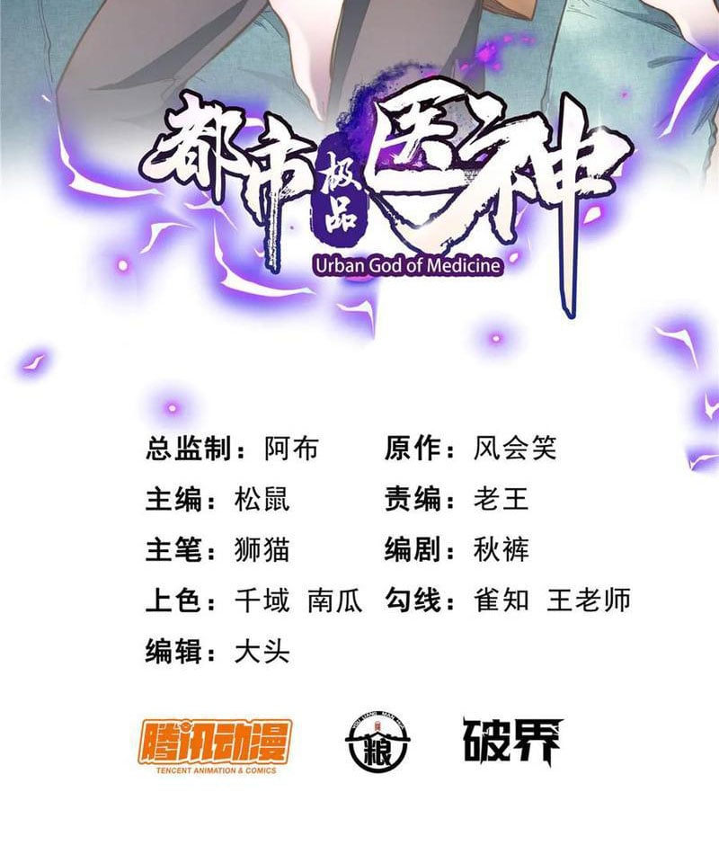 Chapter 237 - Trang 2