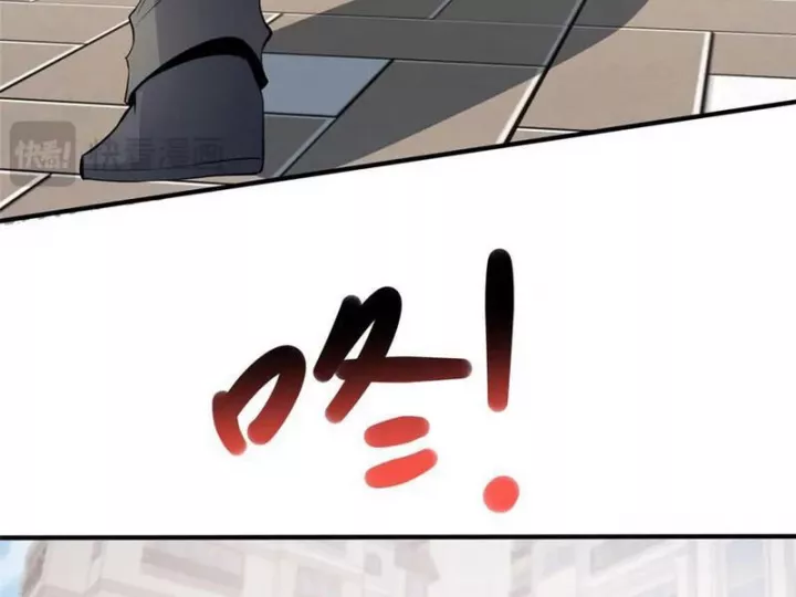 Chapter 244 - Trang 74