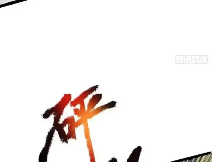 Chapter 339 - Trang 35