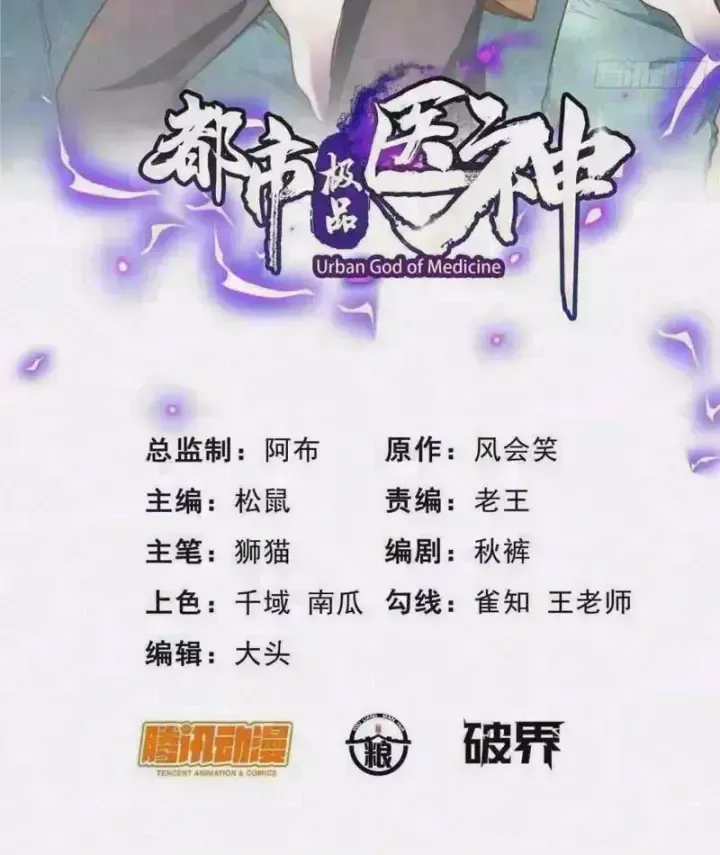 Chapter 341 - Trang 6