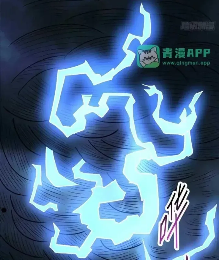 Siêu Phàm Sát Thần - Chap 346 - Trang 32
