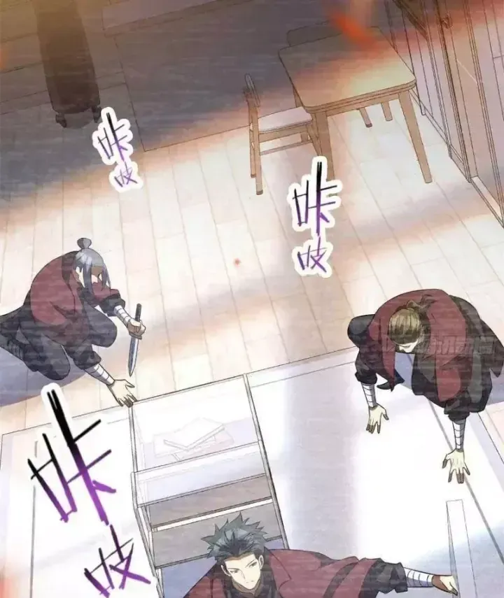 Chapter 350 - Trang 25