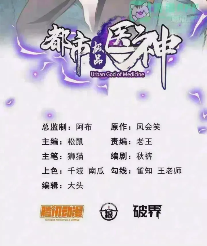 Chapter 350 - Trang 6