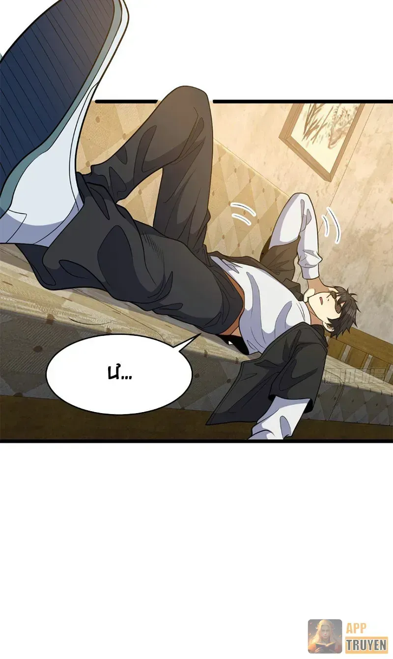 Chapter 355 - Trang 29
