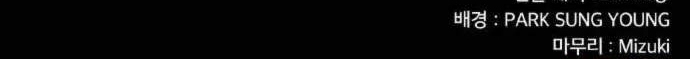 Chương 7 - Trang 57