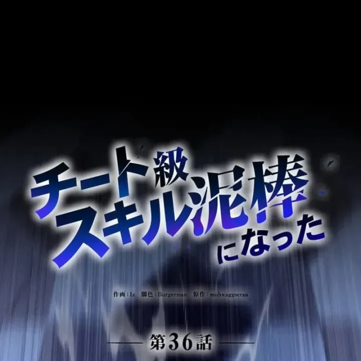 Chapter 36 - Trang 92
