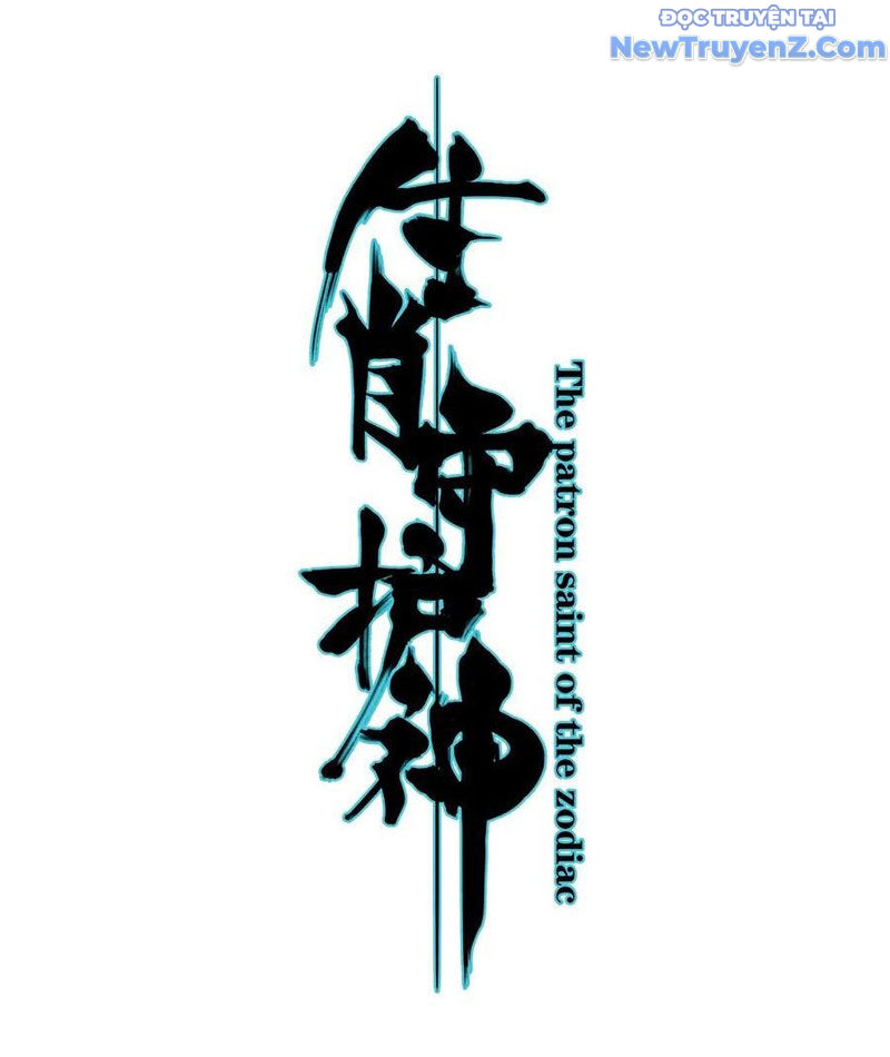 Chương 99 - Trang 3
