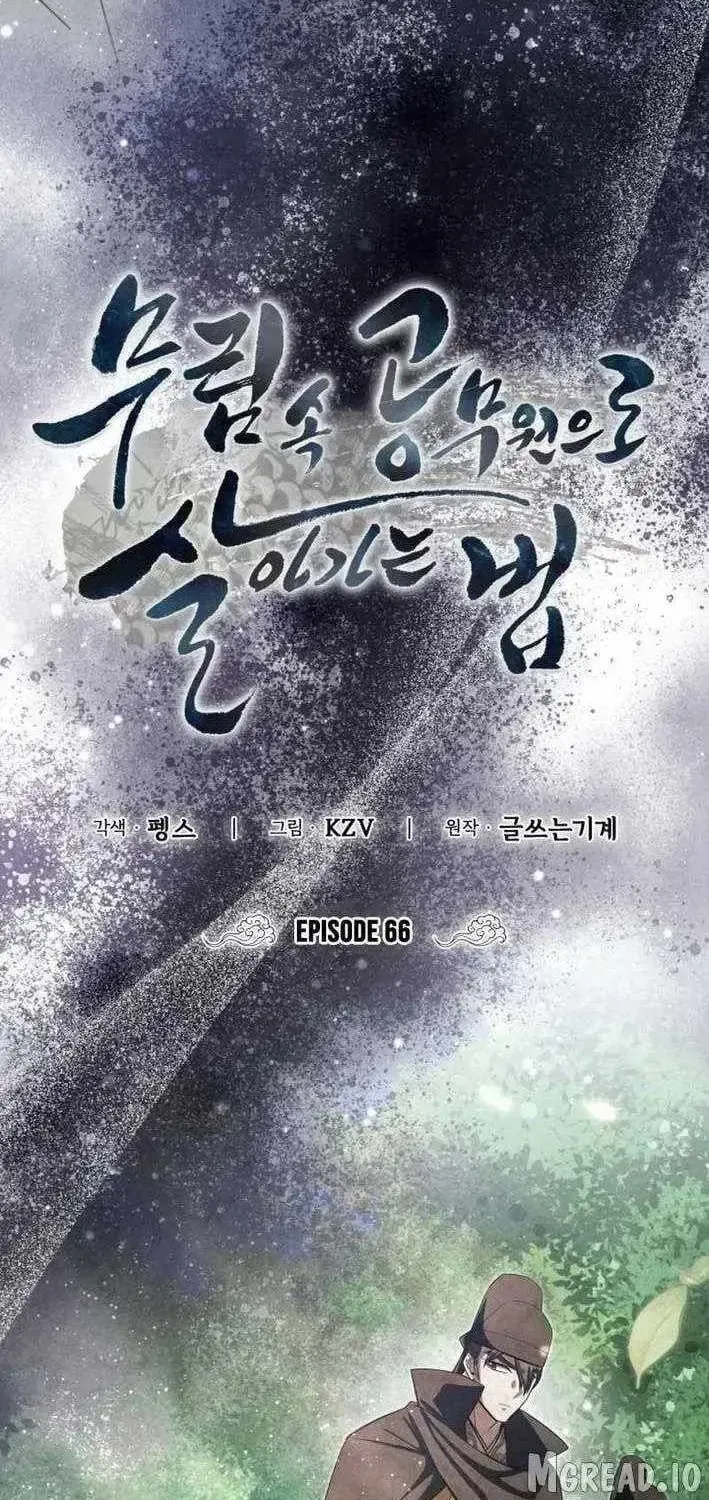 Chapter 66 - Trang 25
