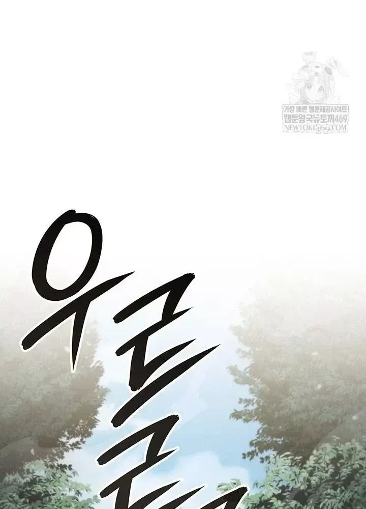 Trang 127