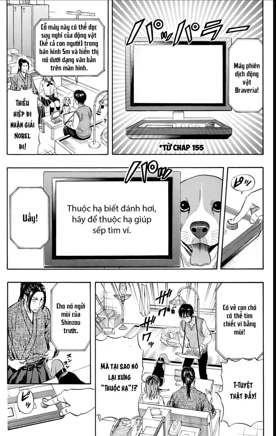 Chapter 235 - Trang 14