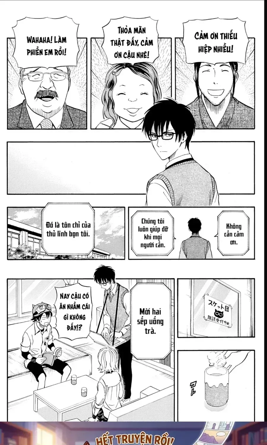 Chapter 235 - Trang 21