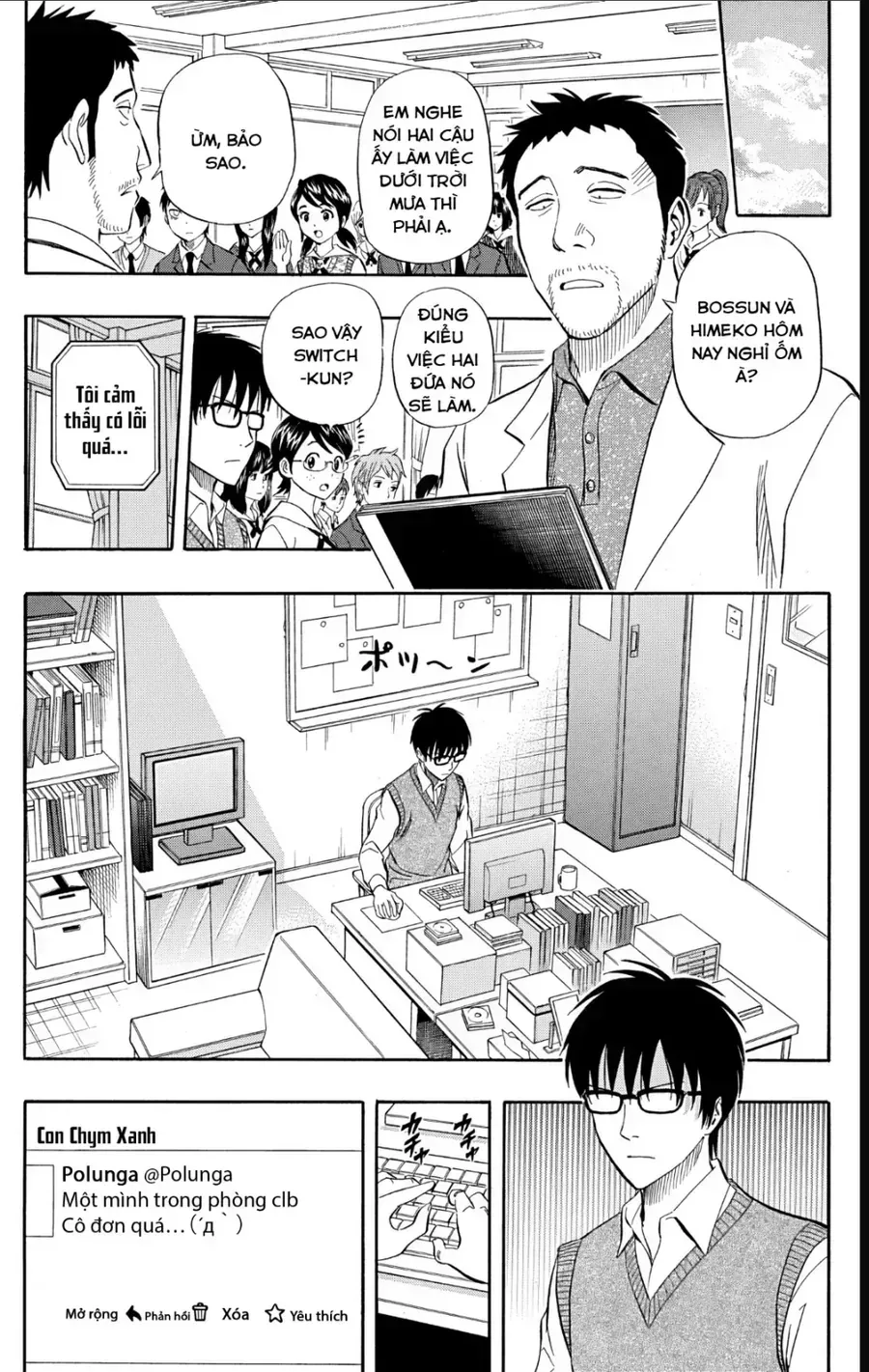 Chapter 235 - Trang 5