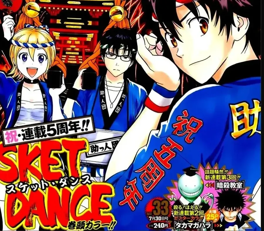 Chapter 241 - Trang 2