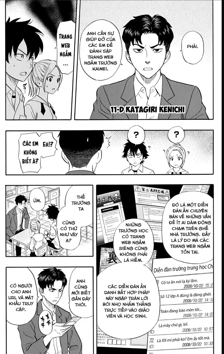 Chapter 241 - Trang 13