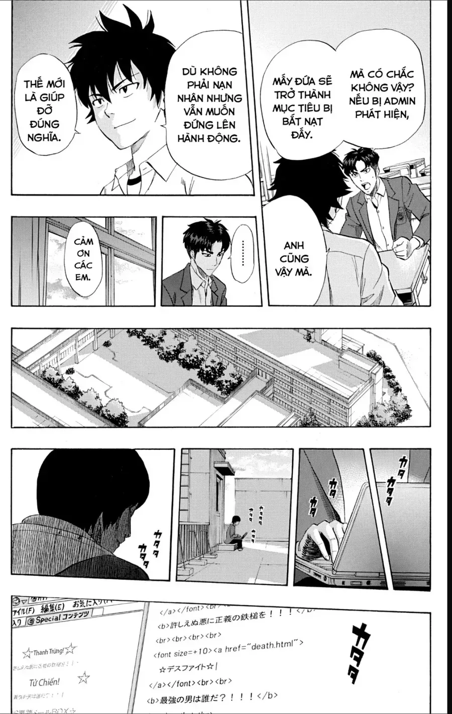Chapter 241 - Trang 17