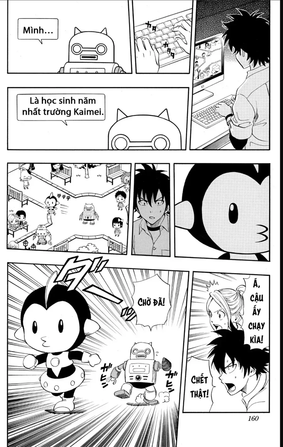 Chapter 242 - Trang 15