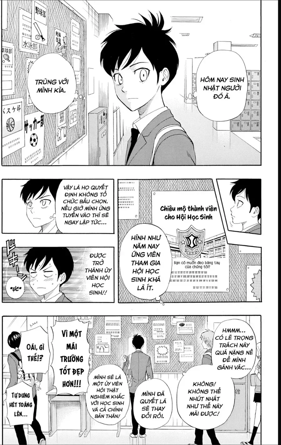 Chapter 244 - Trang 14