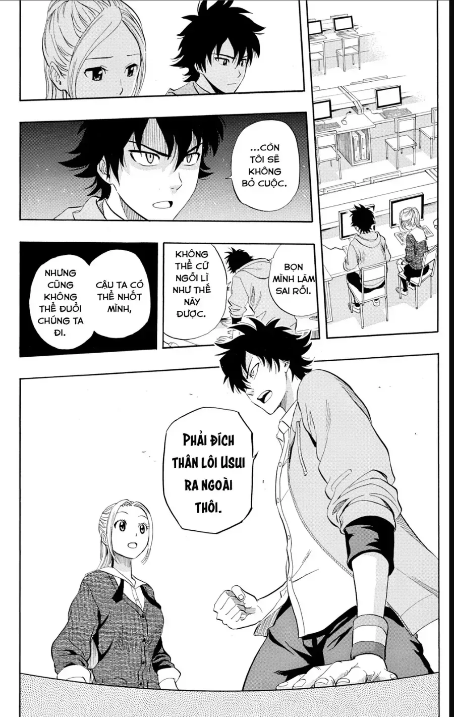 Chapter 247 - Trang 17