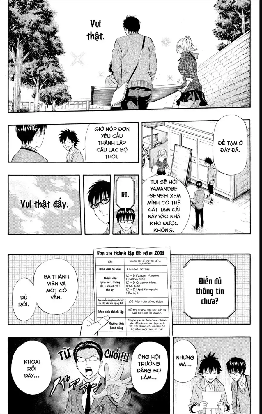 Chapter 251 - Trang 12
