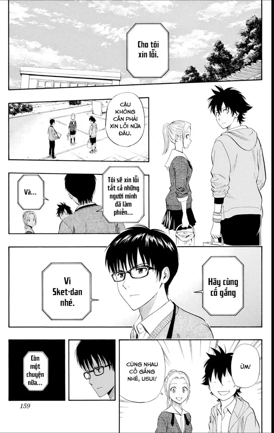 Chapter 251 - Trang 14