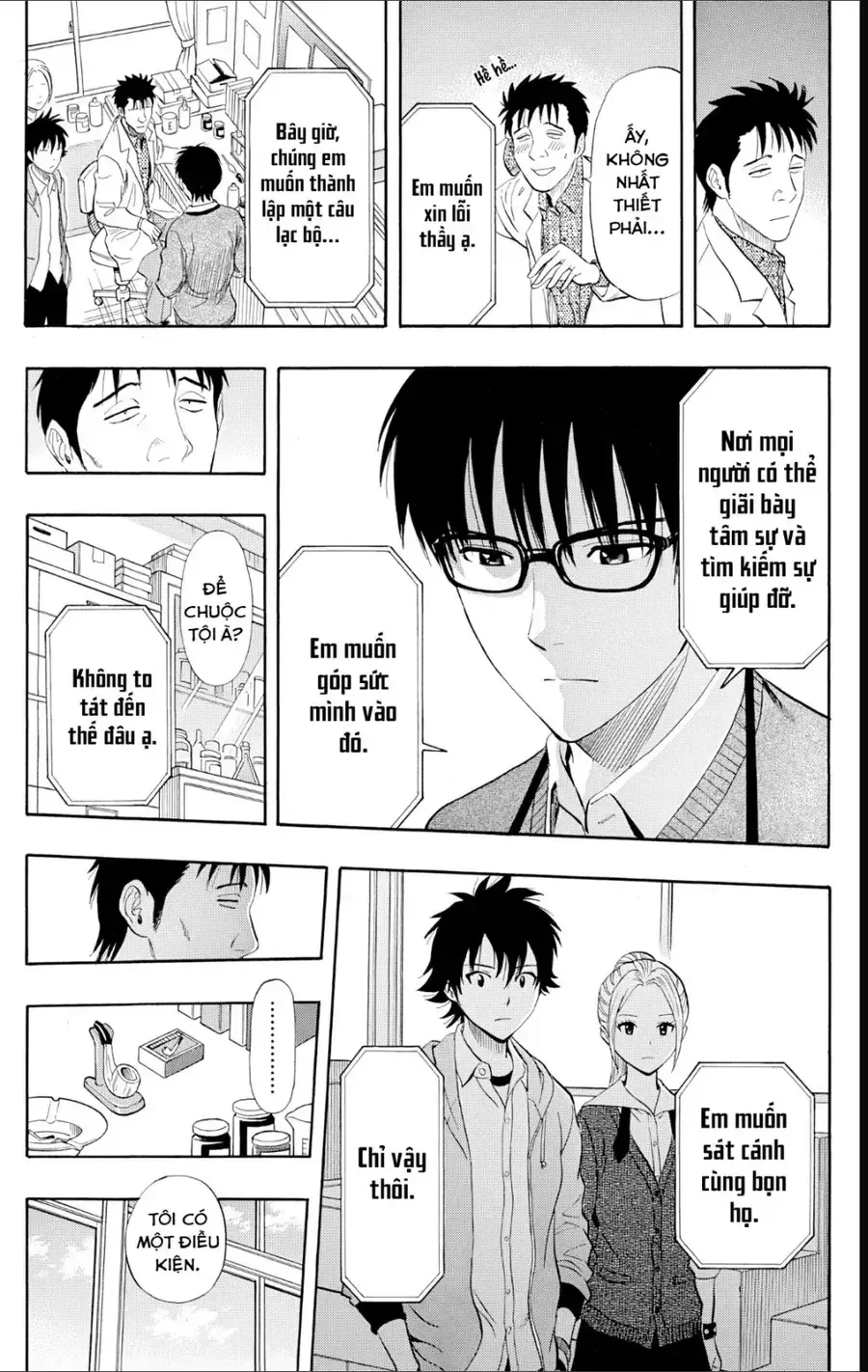 Chapter 251 - Trang 10