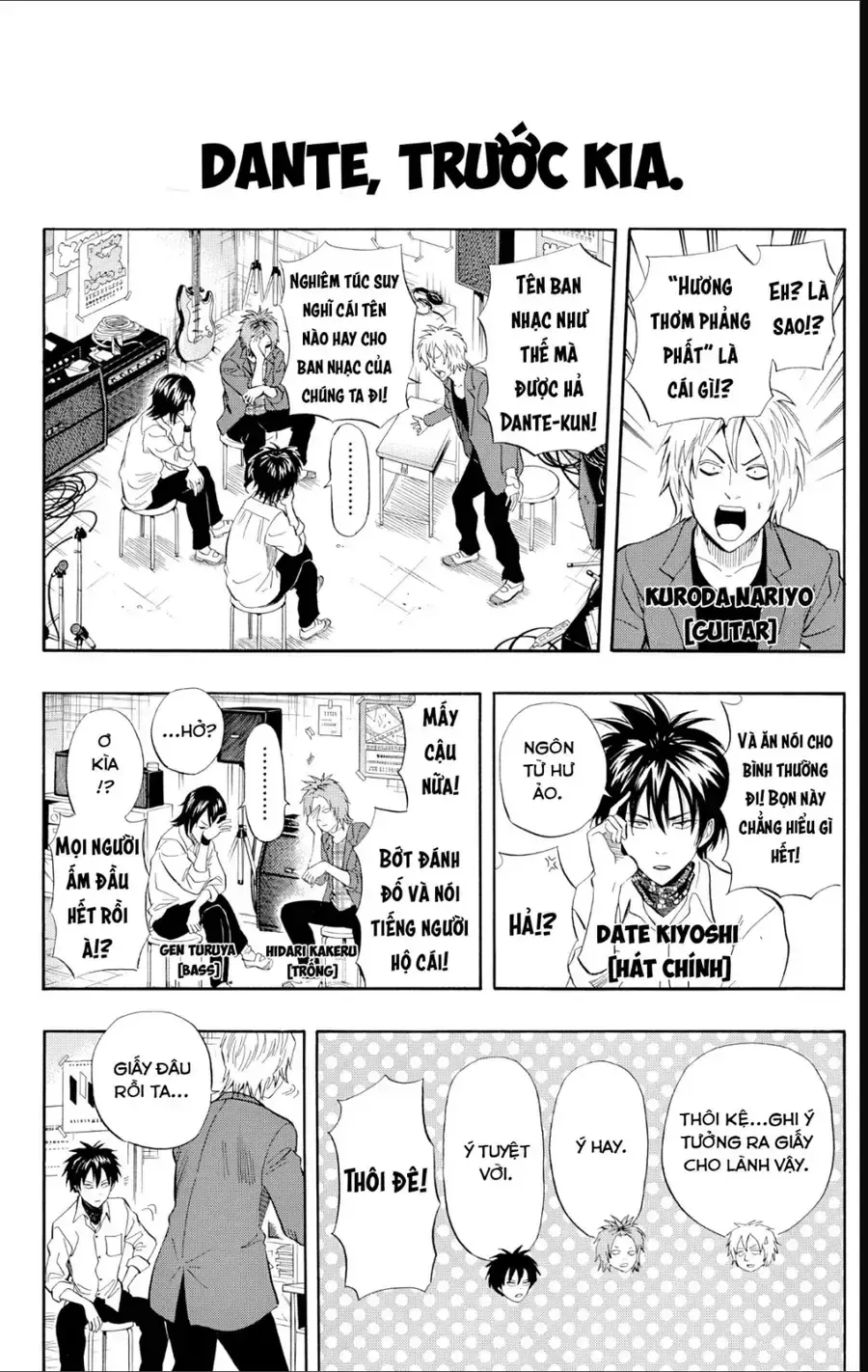 Chapter 252 - Trang 17