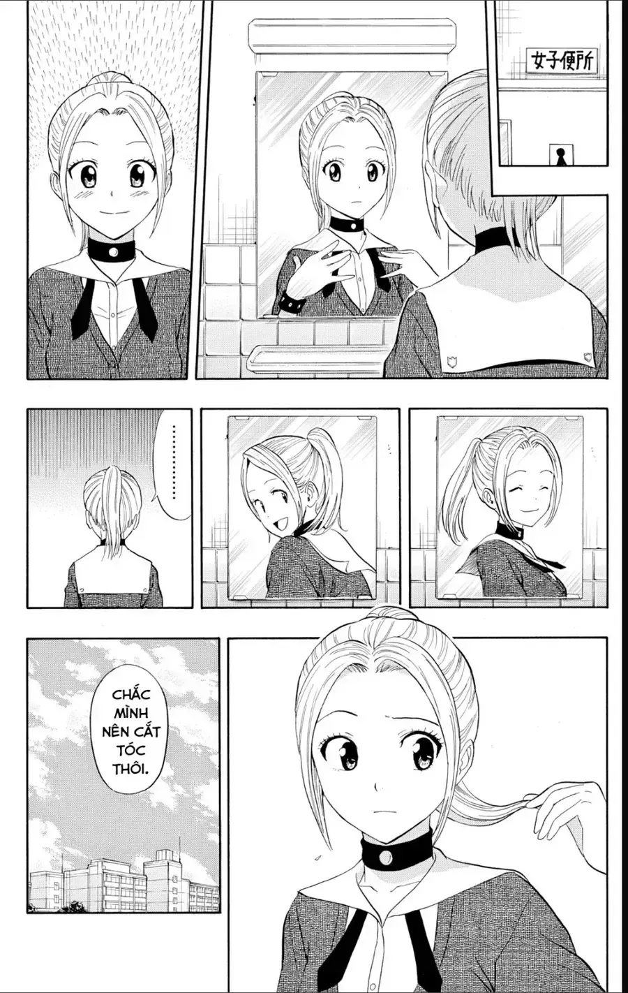 Chapter 252 - Trang 5