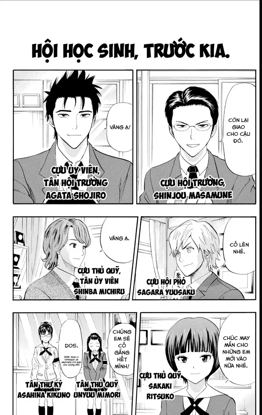 Chapter 252 - Trang 7