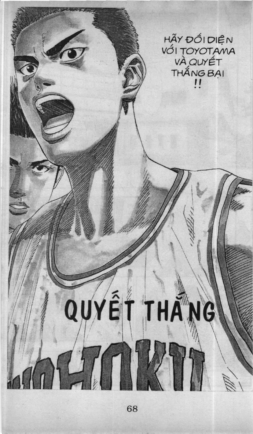 Trang 0