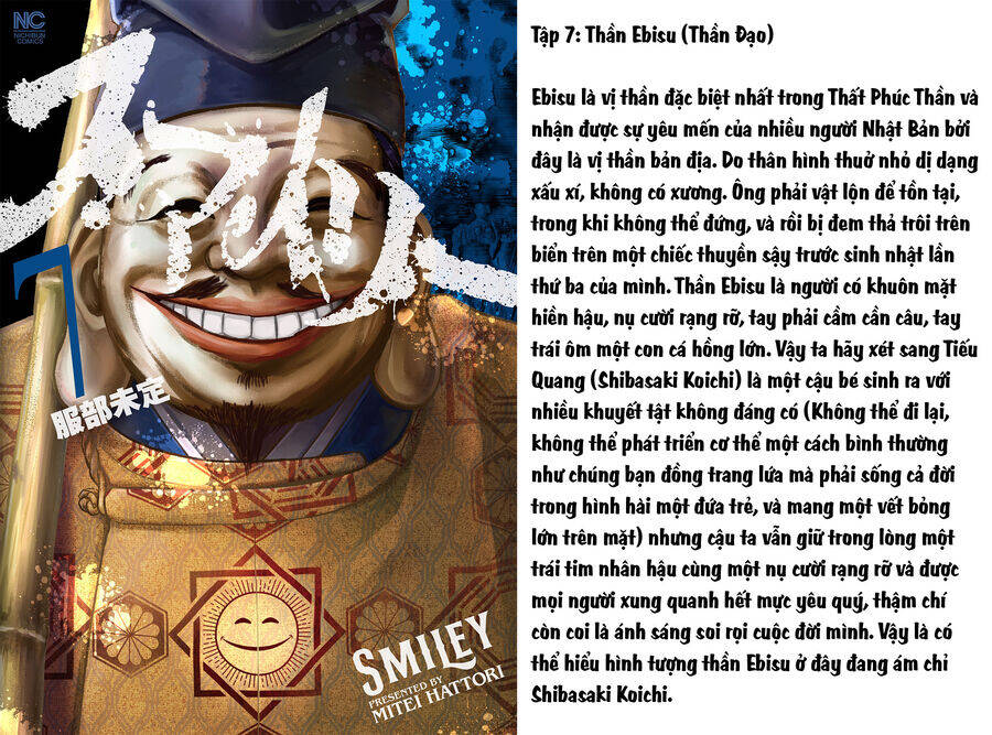Chương 107 - Trang 27