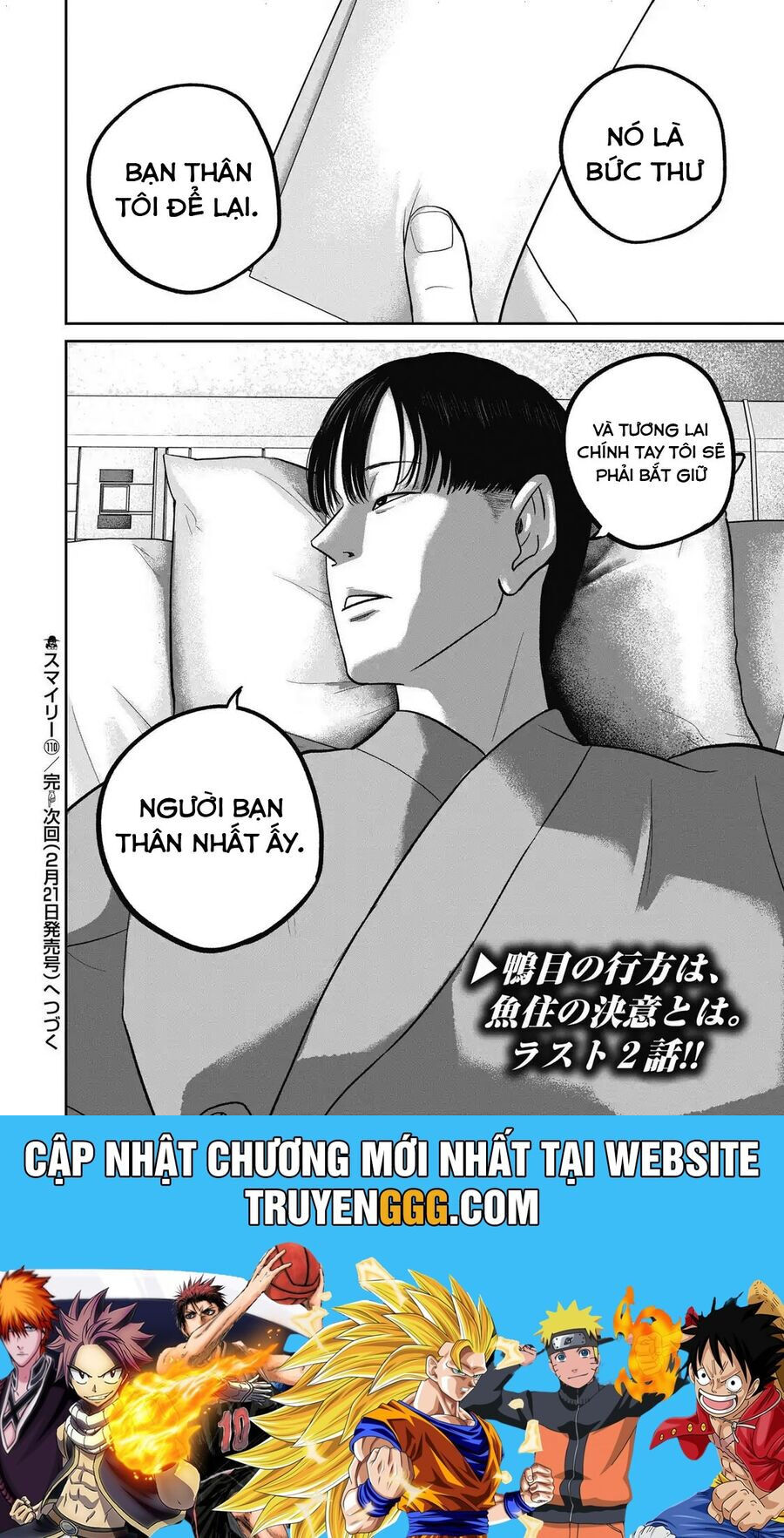 Chương 110 - Trang 22